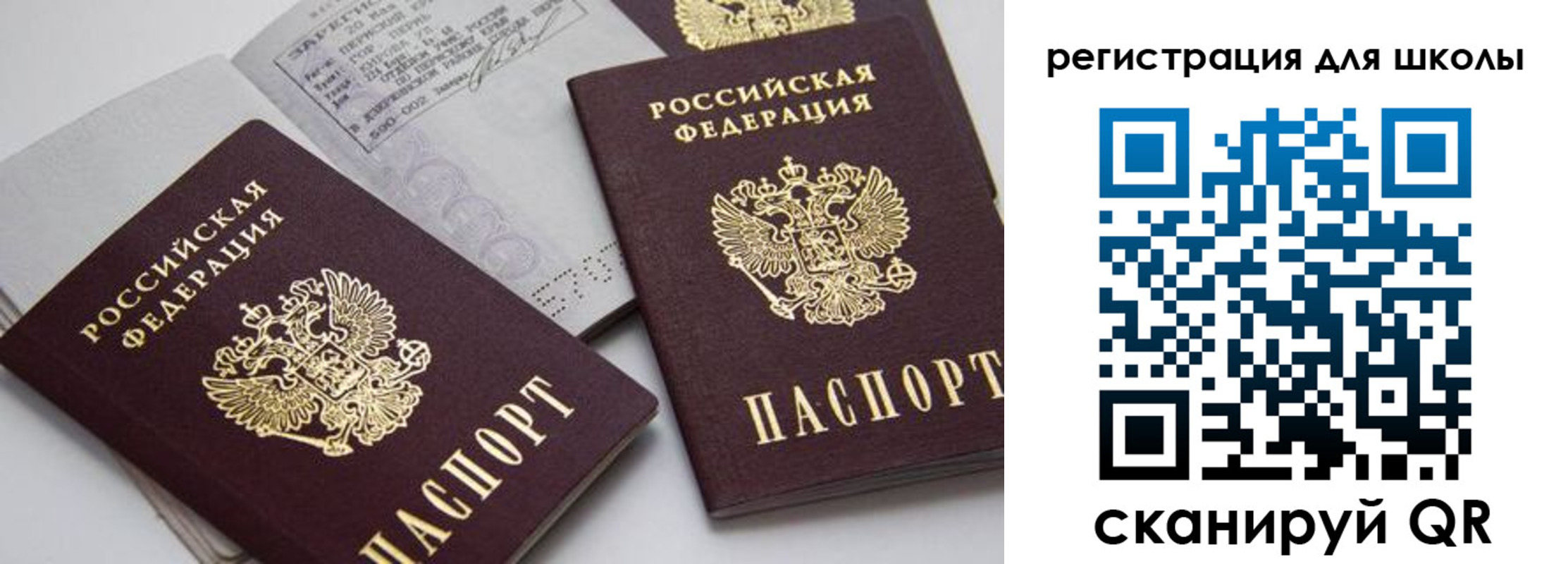 форма 3 в Благодарном