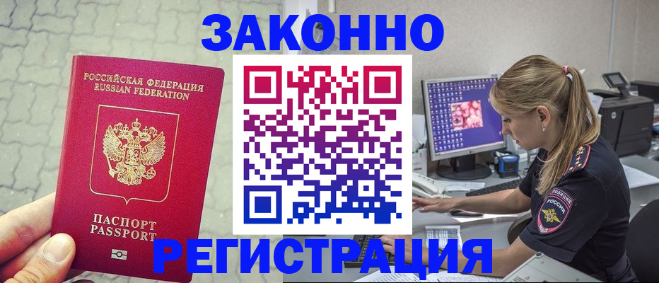 регистрация для школы в Благодарном