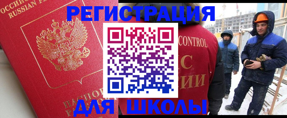 прописка от собственника в Благодарном